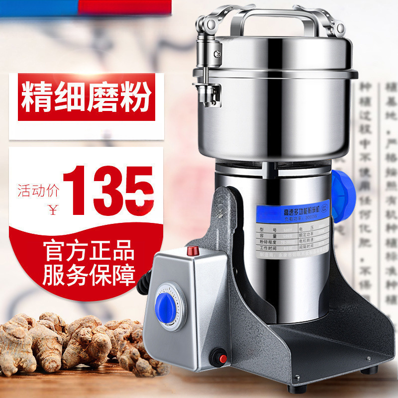 Stainless Steel Grain Grinder Household Electric Medicinal Powder Grinder Ultra-Fine Grinding Machine Dry Grinding 12