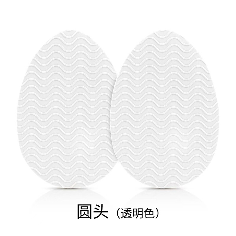 波浪纹防滑贴片高跟鞋鞋底防滑耐磨前掌后跟可裁剪防打滑贴|undefined