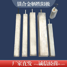 铝合金;锌合金;镁合金