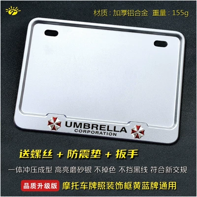 Nömrə qabı — Traffic Regulations Thickened Solid Design - solid-silver-umbrella