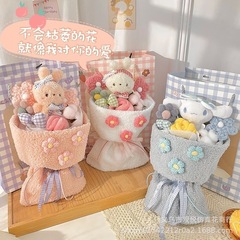 七夕のバレンタインデーのギフト、お土産、人形、ギフトボックス、花束、大きな花束、彼女の誕生日プレゼント、ウサギのぬいぐるみ完成品