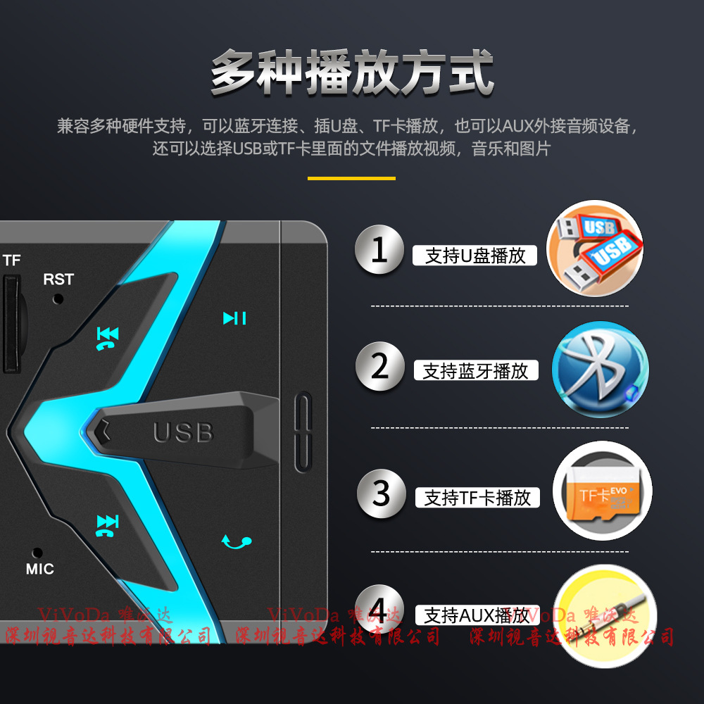 4.1-inch IPS screen HD car MP5 player Bluetooth hands-free support reversing Image mobile phone interconnection 9702