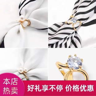 Free Shipping/10Y Scarf Buckle A1P60 - Versatile and Multi-Functional Scarf Buckle for Tying at the Hem of Clothes