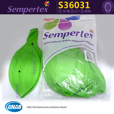 Columbia, import balloon, 36 inch