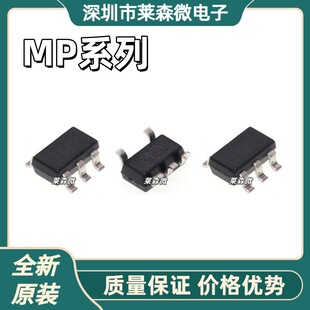 MP2112DJȫ��ԭ�bMP3205DJ MP3302DJ MP2128DT MP1540DJ MP1541DJ