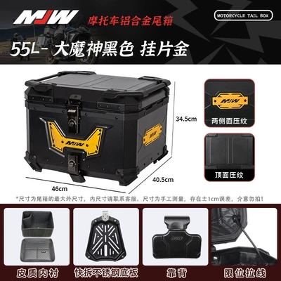 Motorcycle trunk – Vehicle Rear Storage Box - mjw55l02-modelbig-demon-god-anode-gold-hanging-pieceblack