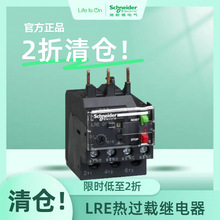 ʩ�͵�EasyPact TVS 3 �O���^�d�^���, Ó�۵ȼ�: 10 A