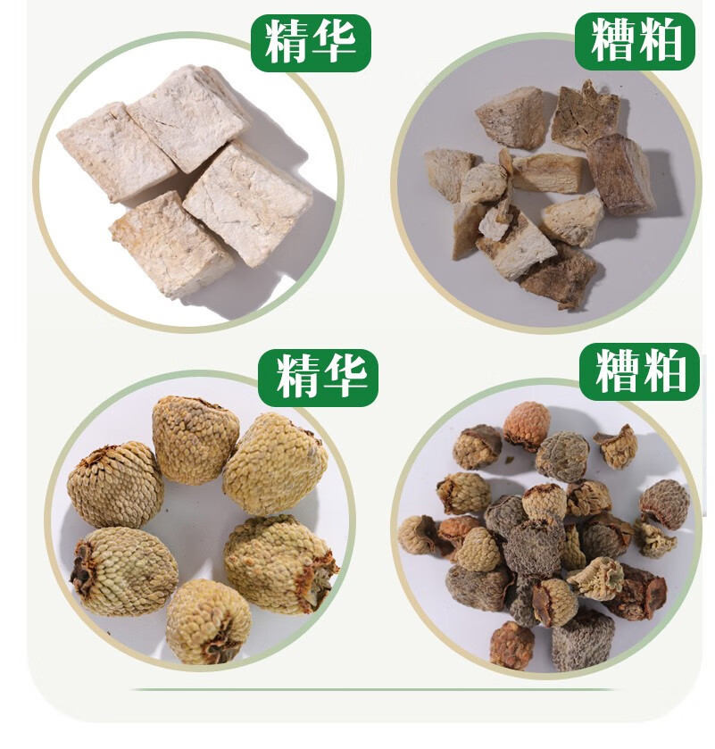 Ginseng Eucommia Male Flower Tea Wubao Tea with Mulberry Goji Dendrobium Polygonatum 15g x 15 Cans preparation
