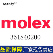 ��ӦMOLEX������351840200 35184-0200�ܿǽӲ���ֻ���J��
