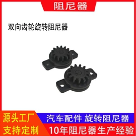 缓冲器;讯响器