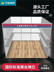 �V�����X�Ͻ�չʾ�ܘ�׼չλ�Ӱ�չ�[��չ̨���չ��aƷ�м�