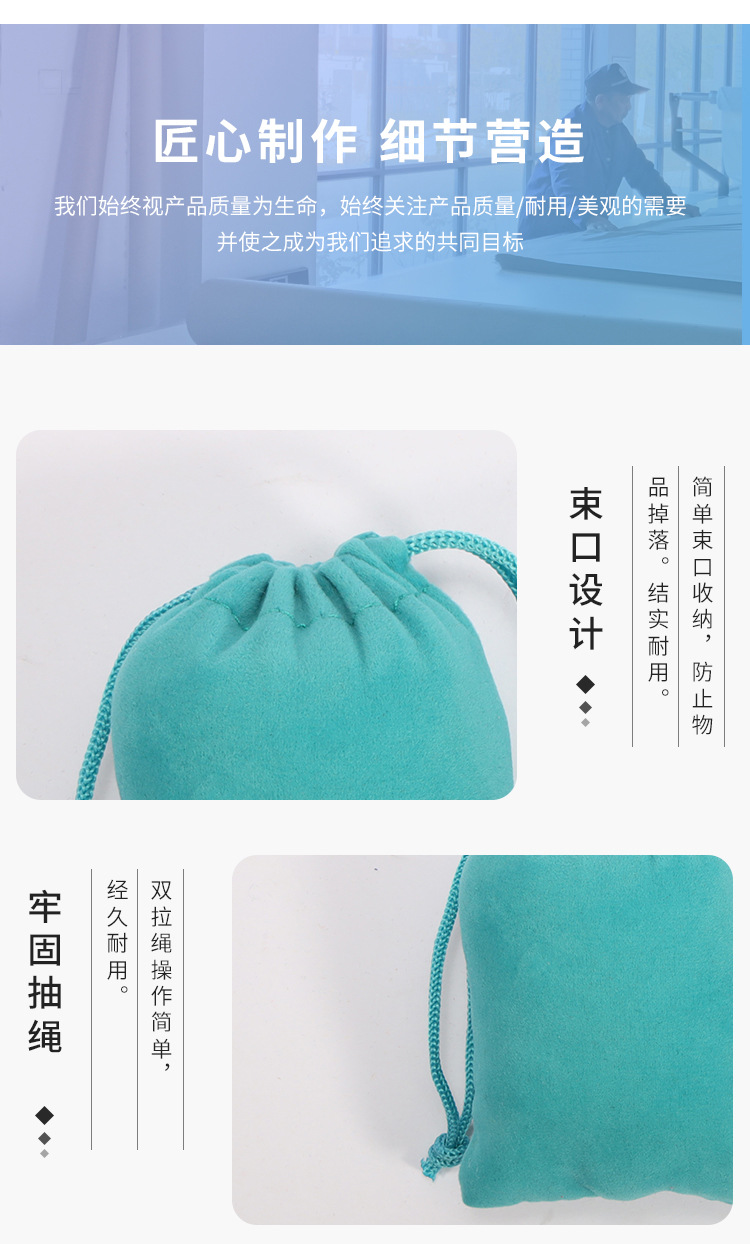 绒布袋详情页2_01.jpg