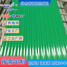 �S�ҷ����ͺϰ���ȼFRP����䓷����������|��֬���w�����߶���