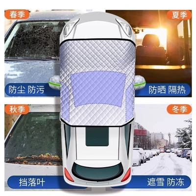 cover car cover sun — Car snow shield