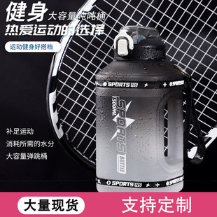 Gradient Ton Bucket Summer Large Capacity Water Cup Boys Portable Outdoor Sports Kettle High Temperature Resistant Cup with Straw