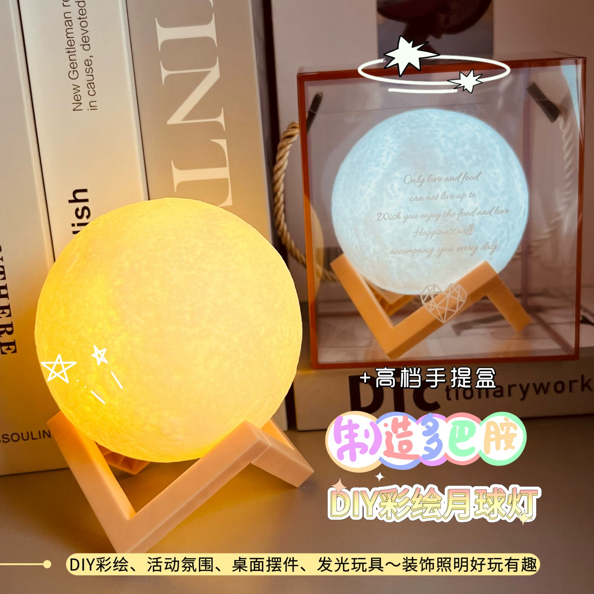 Детский ночник с изображением луны, сделанный своими руками, граффити, креативный подарок, ларек на ночном рынке, светящиеся маленькие игрушки