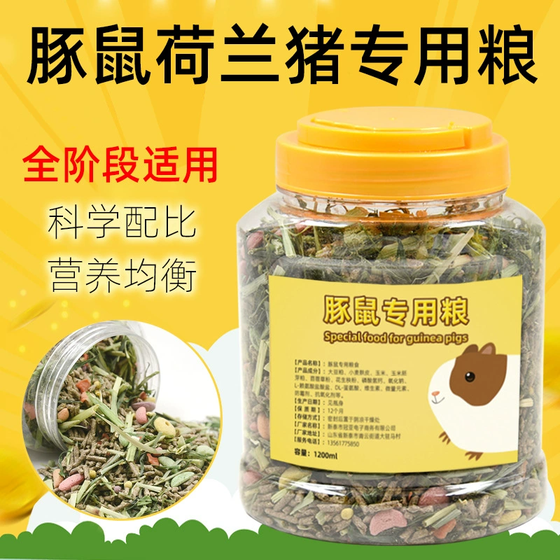 Корм для морской свинки Голландская свинья основной пищевой корм Голландская крыса морская свинка Пищевые Закуски питание зоотовары 1200 мл