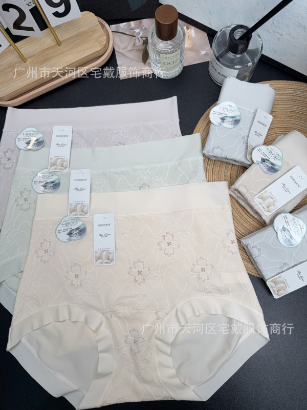 内裤源头工厂批发女士内裤桑蚕丝抗菌底档三角裤衩内裤直播供应|undefined