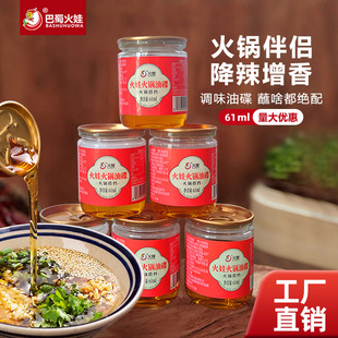 ���ͻ���͵�С���b61ml�ؔ��������պ�����û�偵�ʳ���{ζ��