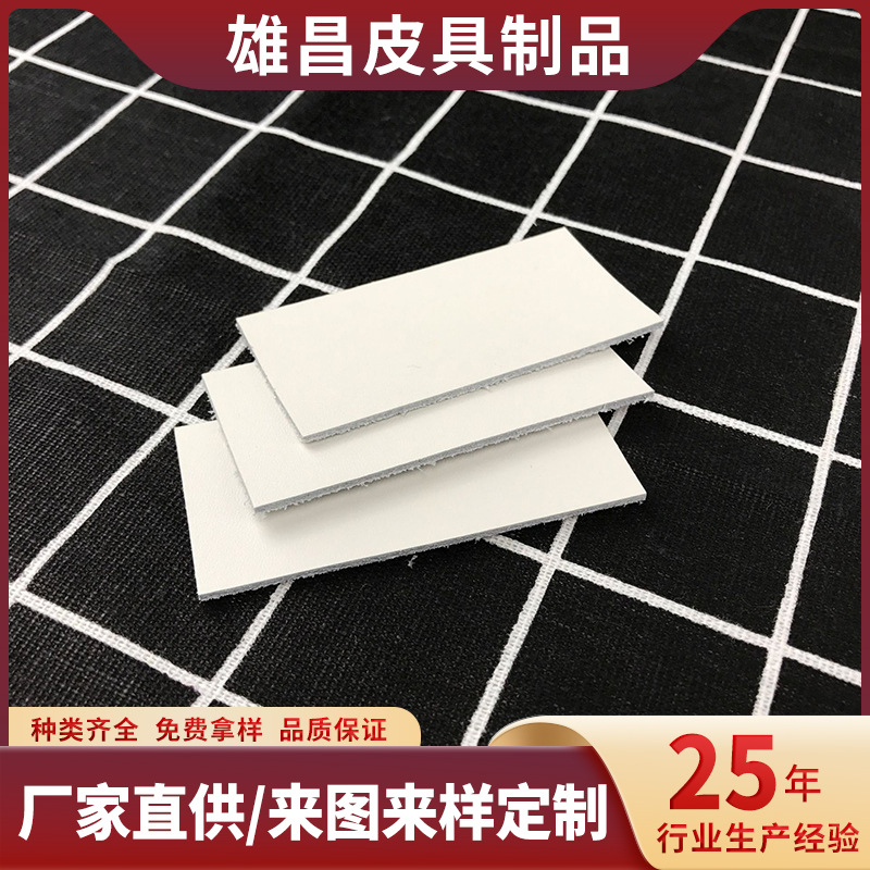 头层牛皮 商标牛皮 箱包Logo皮标皮牌 服装logo皮子牛仔裤牛仔布