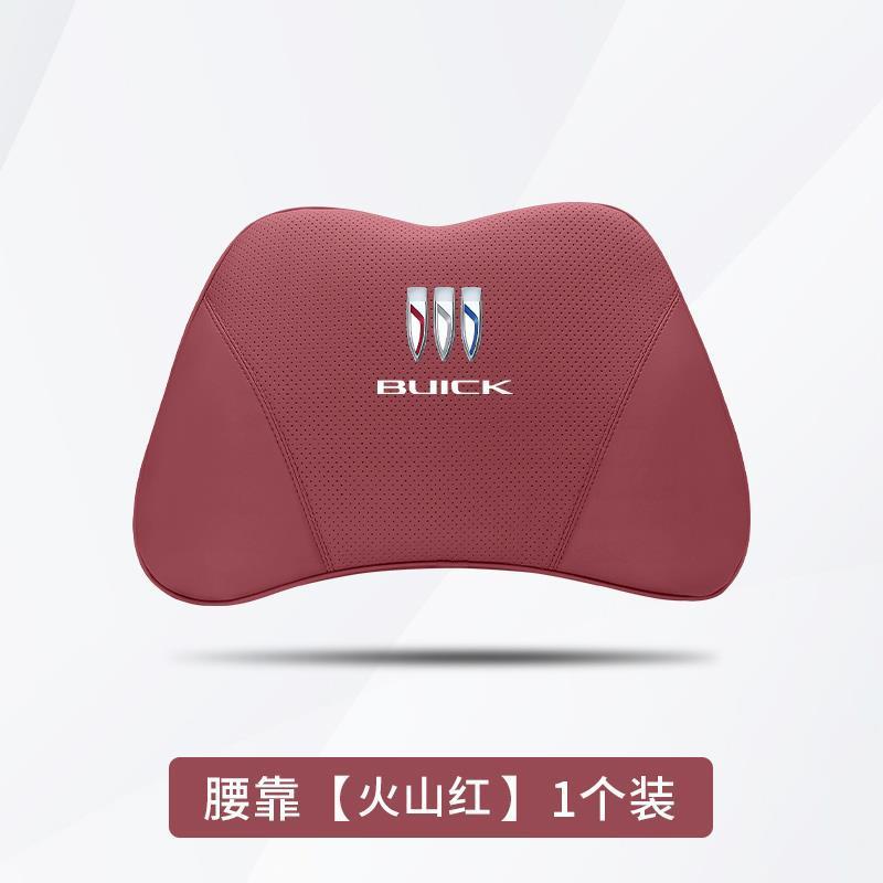 头枕护颈枕昂科威S君威英朗君越GL8汽车头枕腰靠垫内装饰用品|undefined