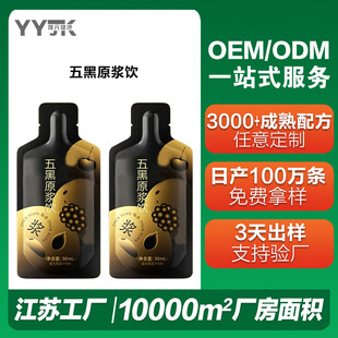 �������ԭ�{ɣ�غ����ԭ�{�ڼӁ���֥�����֭�N��