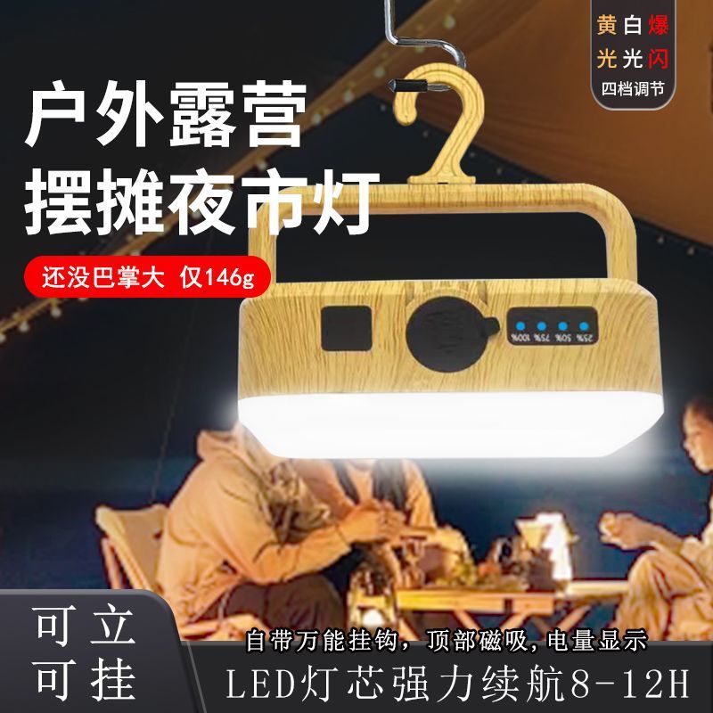 밝은 노란색 모조 나뭇결 색상] 기존 2400mAh, 자기 흡입/후크 포함