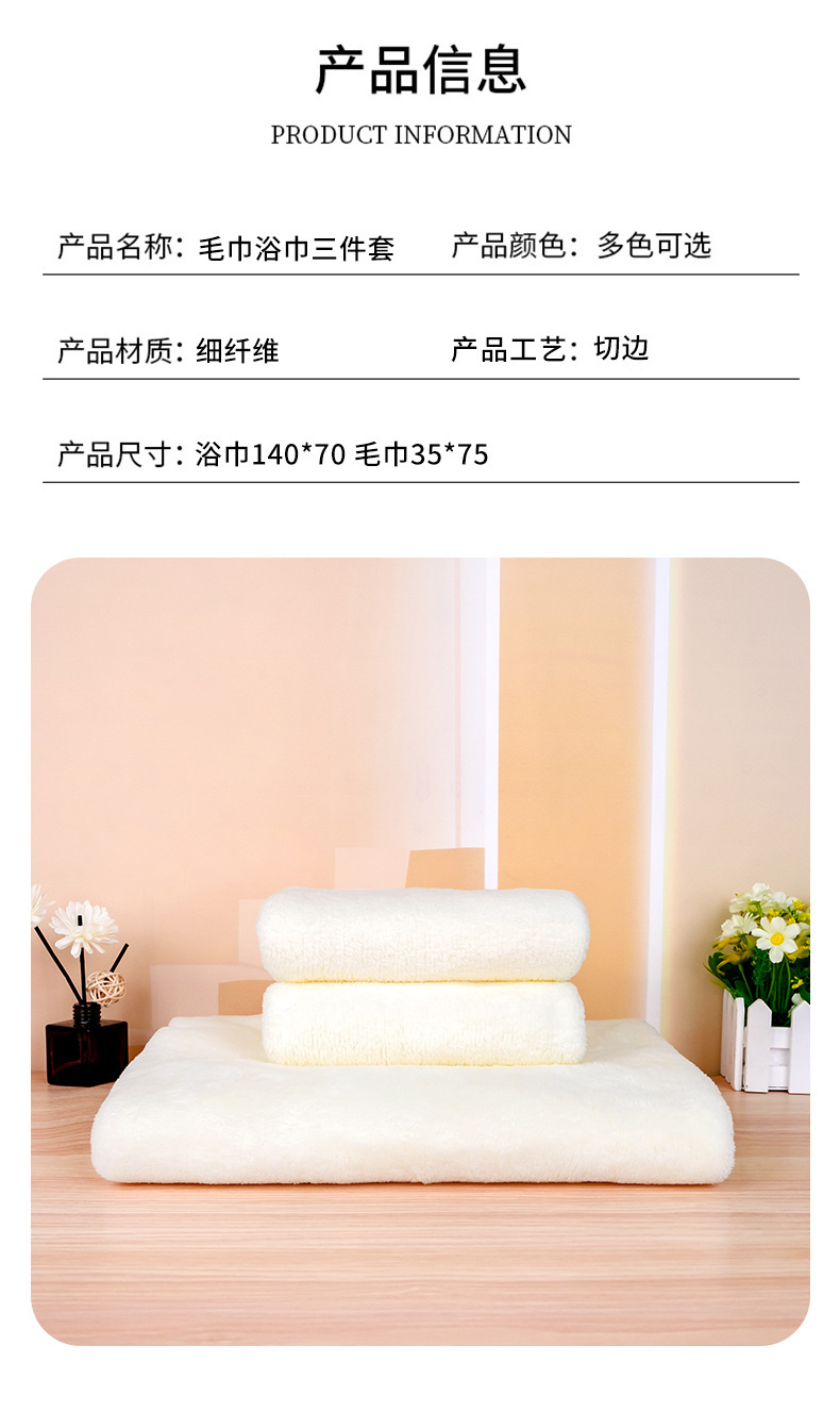 加厚浴巾套装珊瑚绒毛巾礼盒婚礼伴手礼公司商务回礼工厂批发