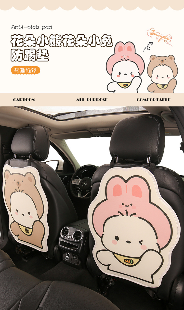 Hat-Shaped Pochacco Anti-Kick Pad, Long Style, Cute for Ladies and Children, Cartoon Car Seat Back Anti-Kick Pad, Anti-Dirty Pad for Car Use