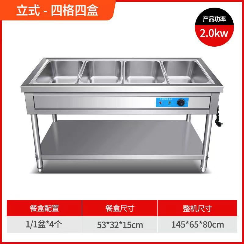 Mesa de aislamiento de comida rápida comercial de acero inoxidable calefacción eléctrica aislamiento de escritorio mesa de comedor aislamiento comida rápida puesto de coche mesa de temperatura constante