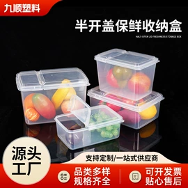 保鲜盒、饭盒;垃圾袋;收纳篮/筐