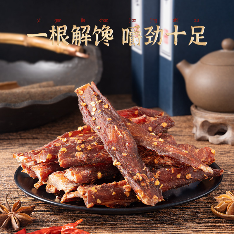 卸売風乾鶏胸肉 200 グラム/500 グラム缶詰手細切りチキンジャーキーオフィススナックフィットネスの食欲を満たす|undefined