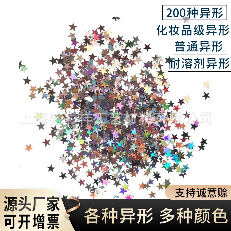 Factory spot laser shaped sequins crafts color shaped five-pointed star round bulk glitter powder wholesale
