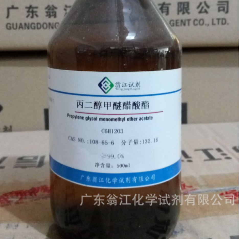 现货直供：丙二醇甲醚醋酸酯|108-65-6|500ml-25L P液体