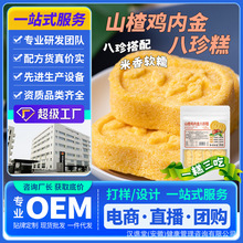 ɽ��u�Ƚ�������c��ʳ��͠I�B���c�ĴּZ���������С��