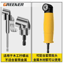 �G���荹ս���90��늄����^�f���ݽz���D�����Տ���^�๦�ܹ���