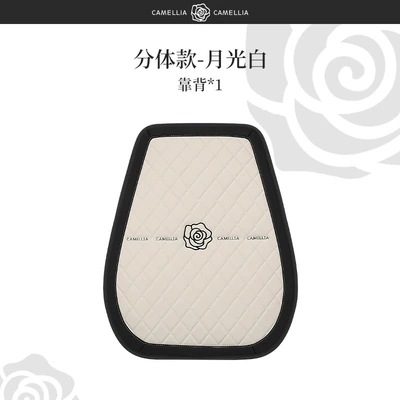 Cute Cartoon Car Cushion Four: Seat cushion, seat cover - full-leather-camellia-moonlight-white-split-headrest