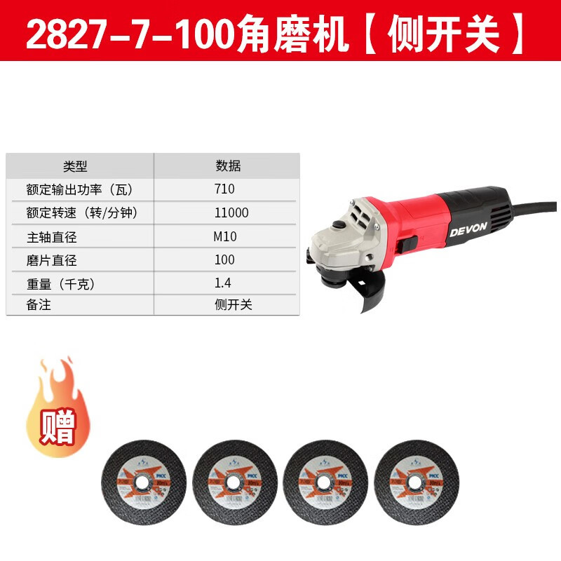 Daiyou Daiyou 2827 molino angular 2835 cortador pulido amolador amolador amolador 2852 actualización