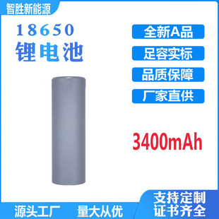 18650늳3500mAh 3.7v  ̫ܟ Ͳ늳