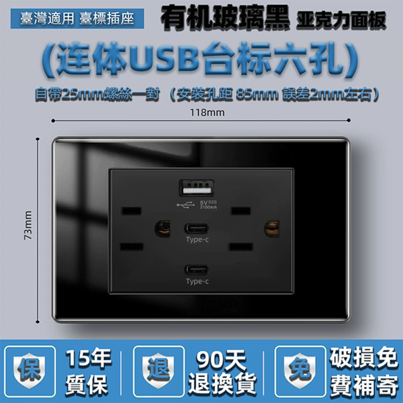 Американский стандарт шестиг hole 2.1A110V розетка с USB панелью двойной type-c белый 118 тип 15A черный серый золотистый стекло