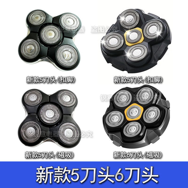 5D Blade Head Suitable for Remington Shavers Xr1600 Xr7000 Rx5 Rx7 Xr1500