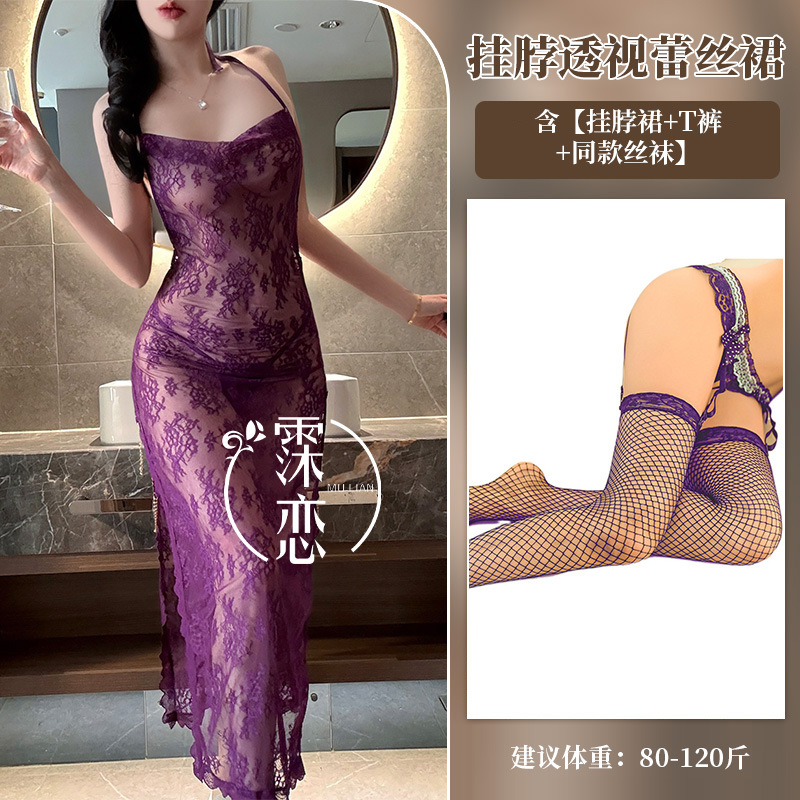 보라색+보라색 망사스타킹