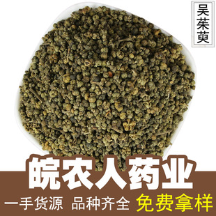 ������500g�л������ǅ����ǻ����_��������ș�Ĵ�ȫ���l���l