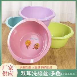 塑料盆洗脸盆洗衣盆洗菜盆双耳盆广告礼品盆 厂家可印logo加厚盆
