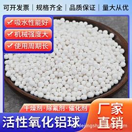 活性炭;分子筛;活性氧化铝