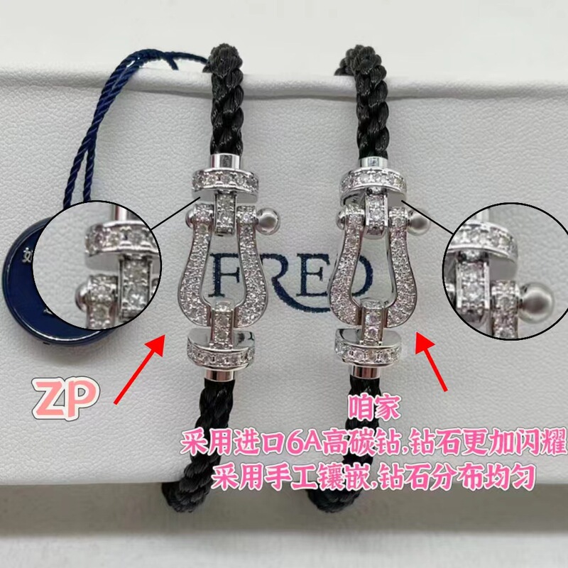 High-End Fred Perry Bracelet with Platinum Large Full Diamond Horseshoe Clasp, Red for the Year of Birth, Unisex Model