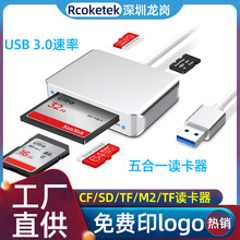 羳USB3.0һxCCF/SD/TF܇ӛ䛃xȴ濨x