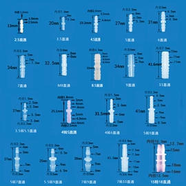 三通;胶管接头;球阀