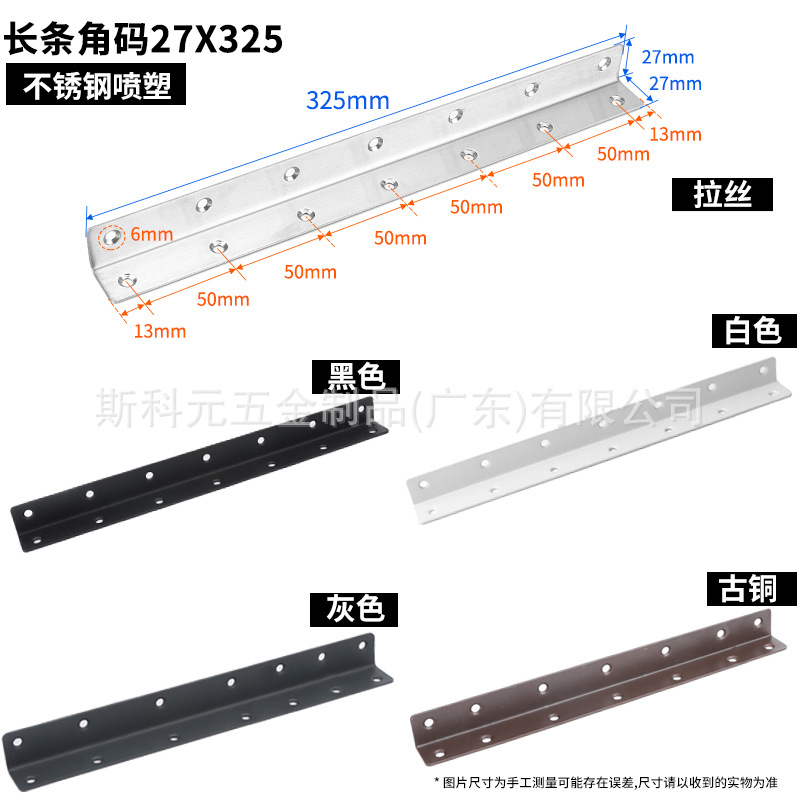 Ángulo de acero inoxidable 90 grados tablero