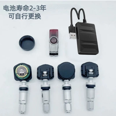 with Built-In Sensor Monitoring, Featuring | Tire pressure monitoring system